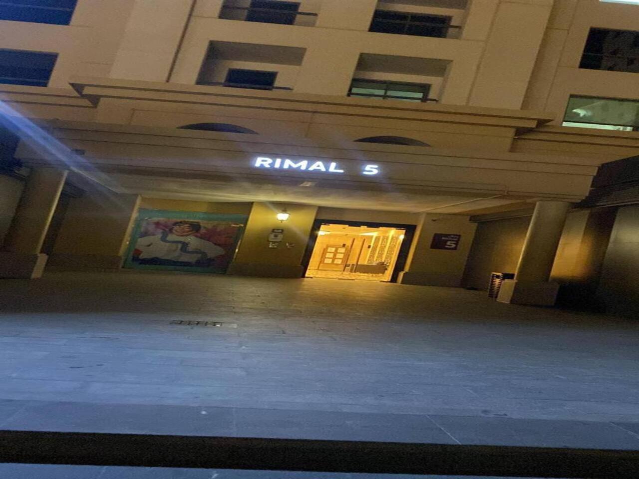 Ar Holiday Home Jbr 2 Dubai Buitenkant foto